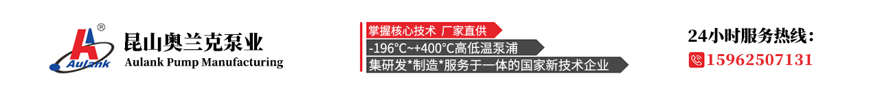 昆山欧博abg官网登录入口有限公司